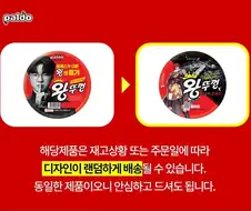 ??? : 페이커가 인기 있었다면 다 팔렸을 것이다