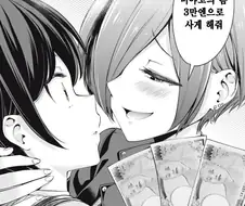 [백합]돈을 버는 방법