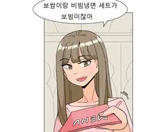 식당에서 보빔세트시키는 .manwha