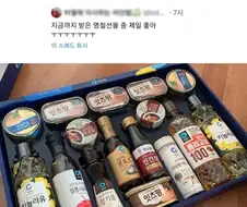 자취스타터팩