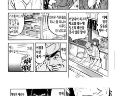 초밥만화의 어느 광기