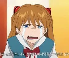 에반게리온) 구른 짬은 더 길다고ㅋㅋㅋㅋㅋ