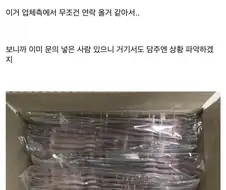 역대급 복사버그 터진 케이온 굿즈판.jpg