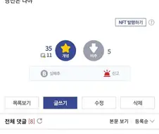 블루아카) “고마워, 블루아카 애니..당신은 나야”