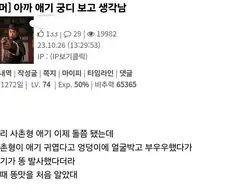아버지 식사 챙겨드리는 효자