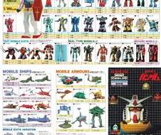 반다이 옛날 로고가 좋다.