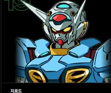 건담) 번역 이거 뭐냐