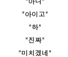 외국인 한국어 실력 검증하는법