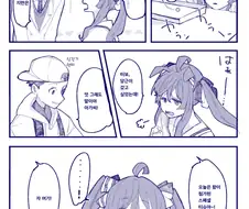 [말딸] 트윈 터보와 티슈.manhwa