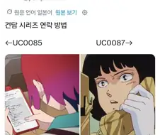 미래가 되어도 변하지 않는 군인의 설움