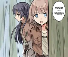 [@] 진격의 빵집.manhwa