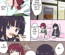 걸즈 ㅂㅈ 크라이