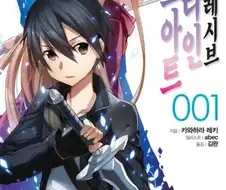 소아온) 아스나가 정실인 결정적인.eu