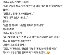 봉은사 갔다가 엄청 힐링받고 왔어....