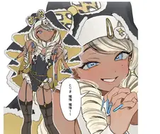 맛있는 걸 다 섞은 듯한 캐릭터