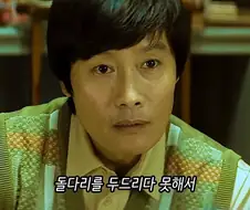 영화 승부에서 이창호 고증에 실패한 이유