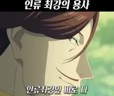 프리렌 에서 엑스트라 혹은 악역 일꺼라고 생각 했던 인물