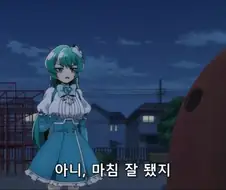 [마법소녀를동경해서]마지아 아주르를 좋아하는 주인공