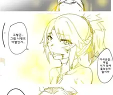 그러니까 원신 매출이 잘나오는 이유가 이거란거지?.manga