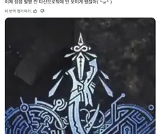 팔짱 낀 타신으로밖에 안 보이게 됐잖아( ^ω^ )