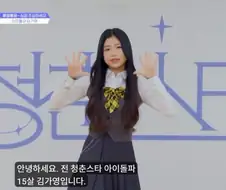 신라공주 15살때...