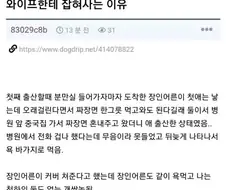 짜장면의 복수