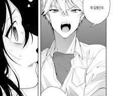 TS 호모 암타단계에 들어선 만화