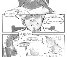 유부녀를 위한 국가공인 SAX 지도교사
