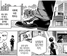 히로아카) 바쿠고 세탁 성공했는데 무슨 소리야?