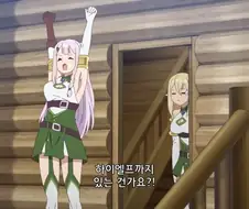 유유자적농가]하이엘프 특