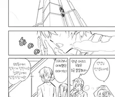 [블루아카] 허그 아리스 모티브로 추정되는 만화