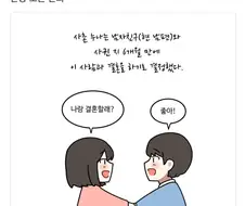 관상보는 .manwha