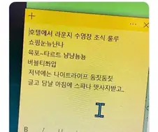 최고의 여행 계획서