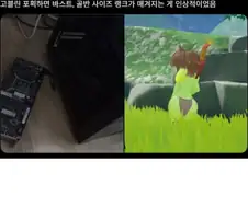 빅젖 고블린 게임하다가 마감 놓친 디시 공식 작가