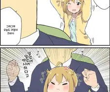 [@] 적극적으로 어필하는 츠바사.manhwa