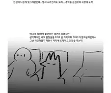 [스압 / @] 밀리시타 극장판 보고 온 만화.png