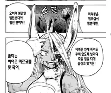 히로아카) 작가: 이게 진짜 불굴의 히어로입니다.