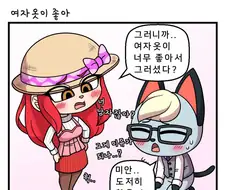 후방?) 점심나간 만화