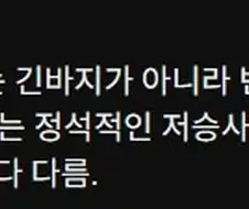 케이팝)your idol 의상 멤버별로 다 달랐네