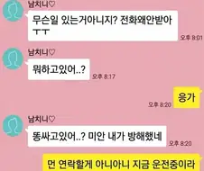 자갸 어디야!?.jpg
