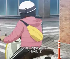 내마위]자칭 인기없는 여자