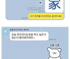 의외로 실제 회사에선 안통하는 것