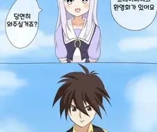 말딸) 트레이너가 된 히이로 만화