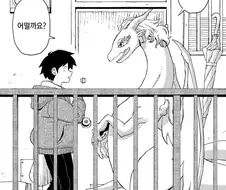 어이, 거기 지나가는 퍼리