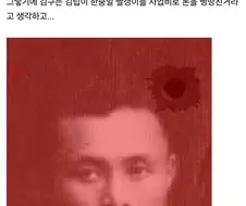 한국 독립 운동 중 일어난 사소한 찐빠.jpg