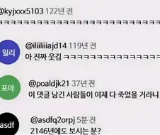 100년 후 유튜브