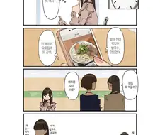 동기쨩의 후배 특
