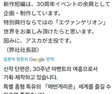 에게리) 괘씸한 에게리빠 새끼들 굿즈에 돈 안쓰려해