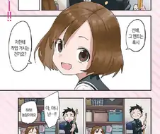 ㅎㅂ)처제와 썸타는 불륜 만화.Manhwa