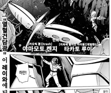 더블제타 이후 건담특